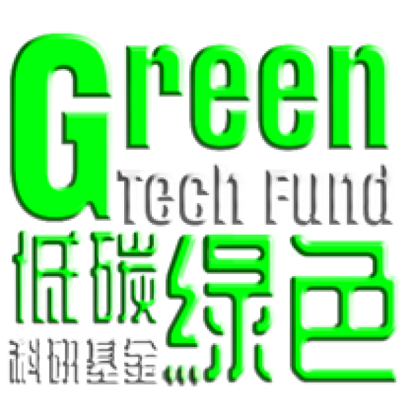 低碳綠色科研基金