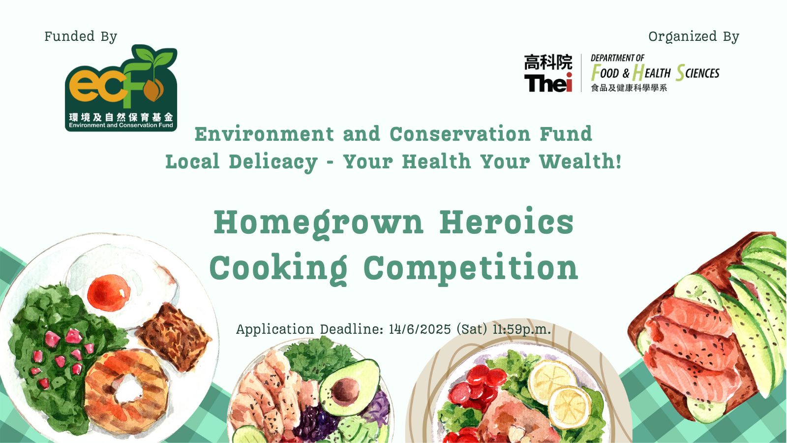 Environment and Conservation Fund Homegrown Heroics Cooking Competition thumbnail